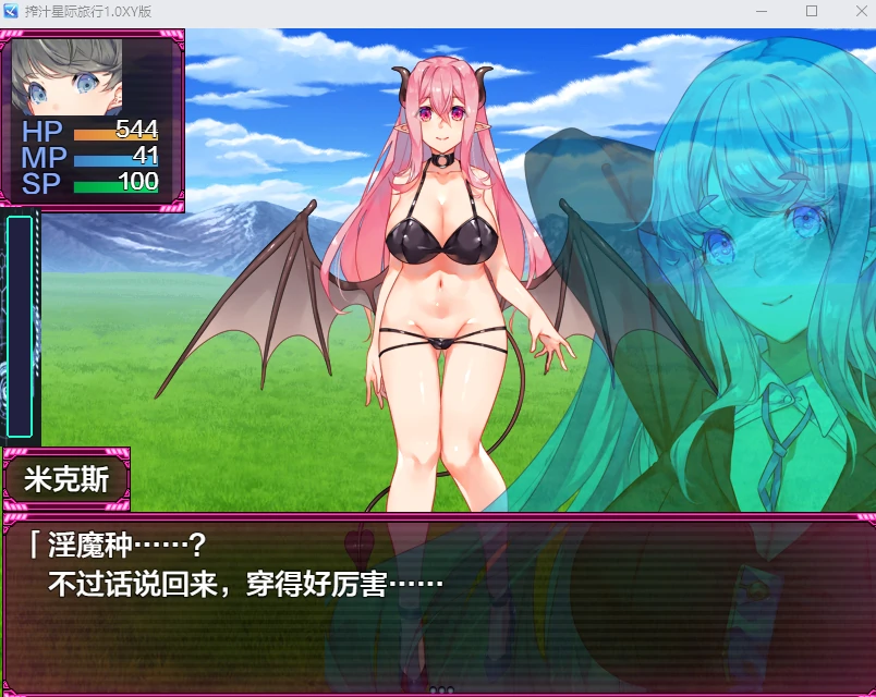 {日系RPG/AIGPT汉化}搾汁星际旅行1.1汉化版{安卓+PC/4.68gb} - 内容配图3