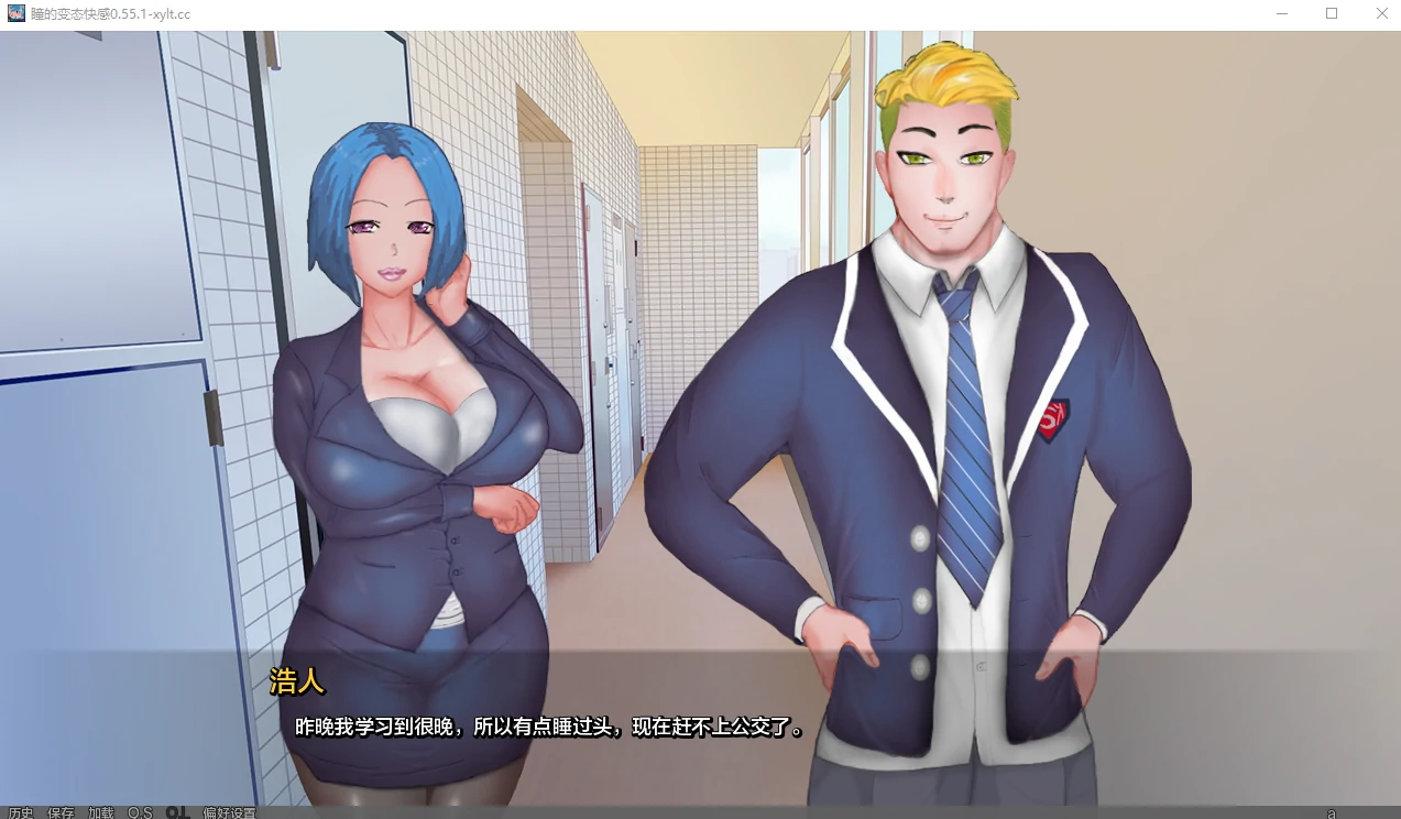 【日系SLG/AIGPT汉化】瞳的变态快感Hitomi’s Sick Pleasure [v0.55.1]【PC/600M】 - 内容配图2