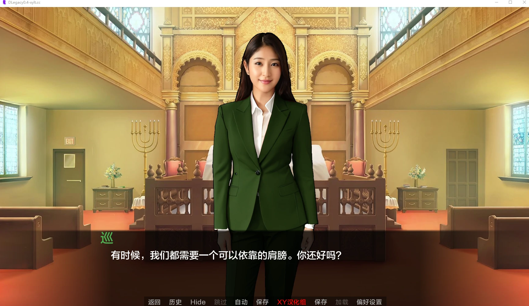 {真人SLG/AIGPT汉化}D’Legacy [v0.4.0.1] {PC+安卓/1.22gb} - 内容配图3