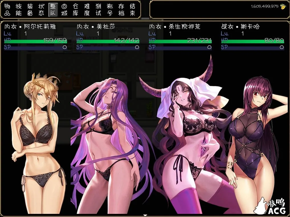 【国产大型RPG/中文】黑暗城与冒险者 V45.159 2020新春超级VIP版【丝袜/裤袜控/3.2G】 畅玩游戏 预览第3张