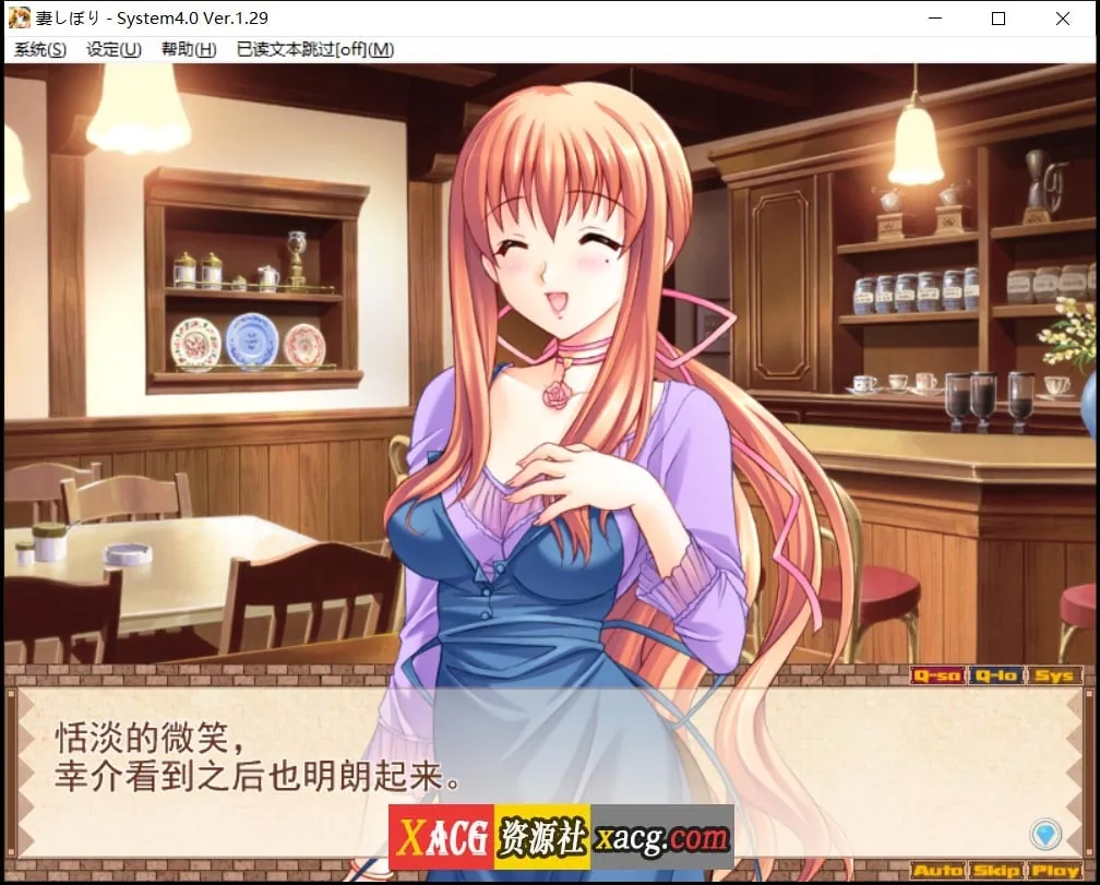 【日系SLG/汉化/CV】妻しぼり 妻管严 汉化版+全CG存档【3G】 畅玩游戏 预览第5张