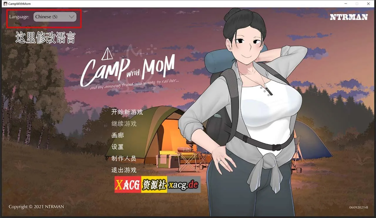 《8月16日限免》《日式SLG/全动态/官中/CV》我和朋友陪妈妈去露营 V1.023 官方中文版 [小马拉大车]【PC+安卓/1.02gb】