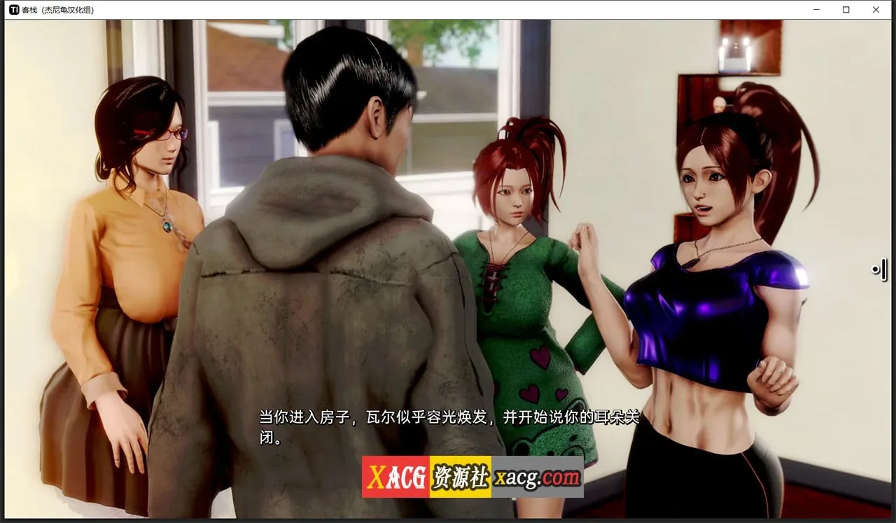 【亚洲风SLG/汉化/动态】客栈 V0.07.01 精翻汉化版【PC+安卓/3G】 畅玩游戏 预览第10张