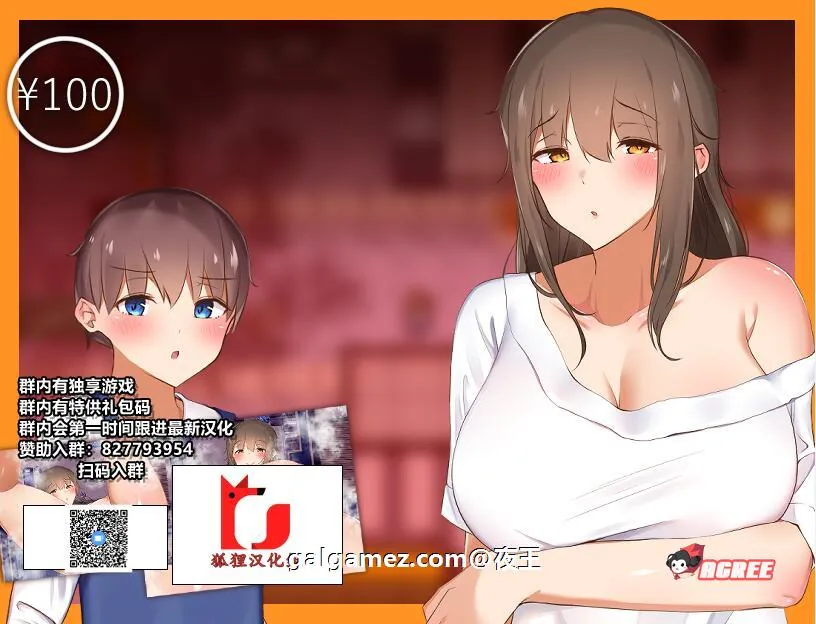 {RPG/汉化}我竟然是姐姐的监护人 精翻汉化完结版+回想{新汉化/PC+安卓/2.22gb}