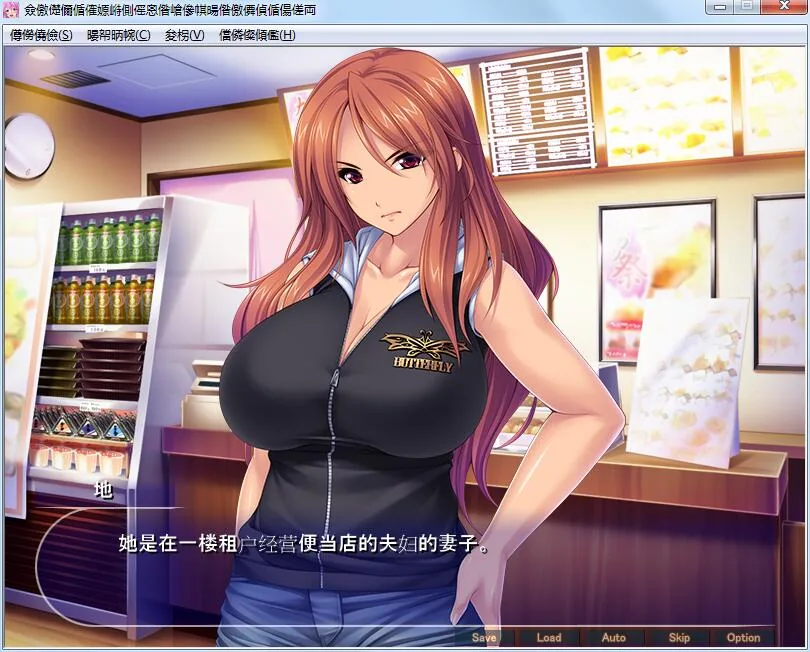 【ADV拔作/汉化】美女人妻极限受精！目标~后宫公寓！汉化版+CG【新汉化/PC+安卓/2G】 畅玩游戏 预览第6张