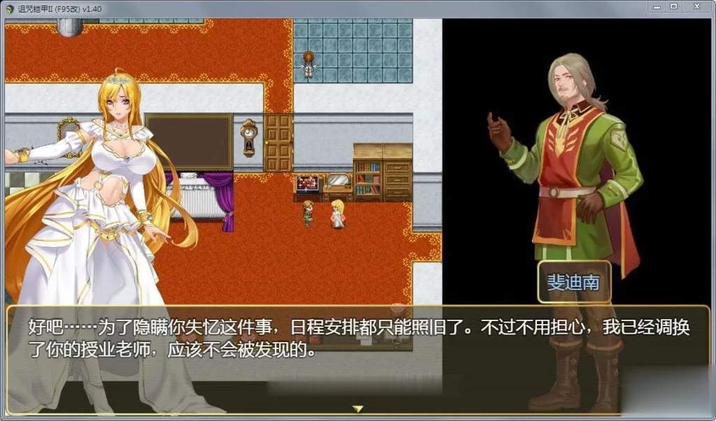 《诅咒铠甲2:灵魔女传奇》游戏截图 4
