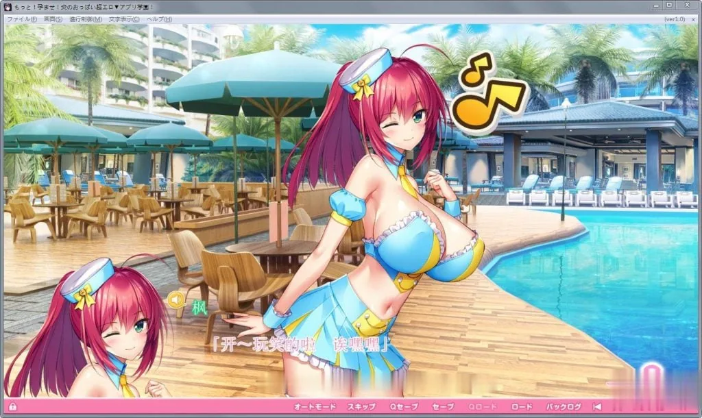 【ADV/汉化/动态】再来！爆炎怀孕！欧派超エロAPP学园2汉化版+存档+CG包【新汉化/9G】 - 内容配图19