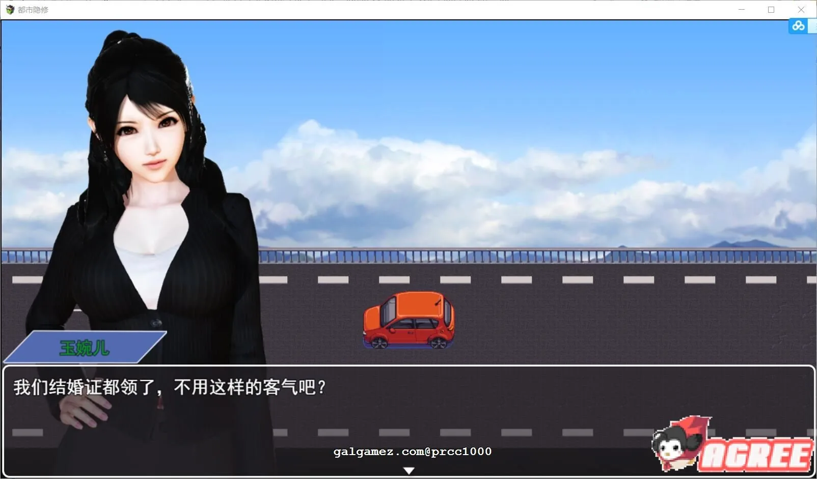 【国产PRG/中文/动态】都市隐修 V1.0 中文步兵无敌作弊版+攻略【大更新/PC+安卓/8G】 畅玩游戏 预览第2张