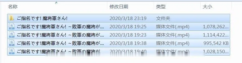 {养成SLG/全动态}魔将小姐，快来伺候我！魔军败将黑店打工记+全动画{6.02gb} - 内容配图3