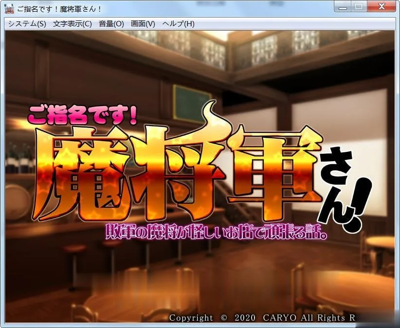 {养成SLG/全动态}魔将小姐，快来伺候我！魔军败将黑店打工记+全动画{6.02gb} - 内容配图5