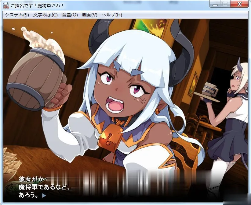 {养成SLG/全动态}魔将小姐，快来伺候我！魔军败将黑店打工记+全动画{6.02gb} - 内容配图7