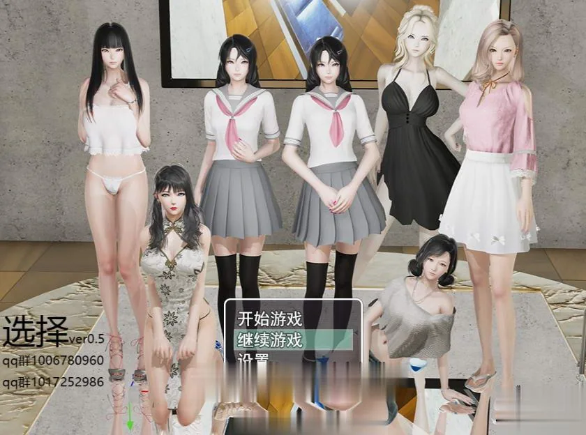 【国产RPG/中文/动态CG】选择 Ver0.5.0 中文全回想作弊版【更新】【PC+安卓】【10G】 畅玩游戏 预览第2张-XACG动漫资源社——中文ACG动漫游戏社区 【国产RPG/中文/动态CG】选择 Ver0.5.0 中文全回想作弊版【更新】【PC+安卓】【10G】 - 内容配图2
