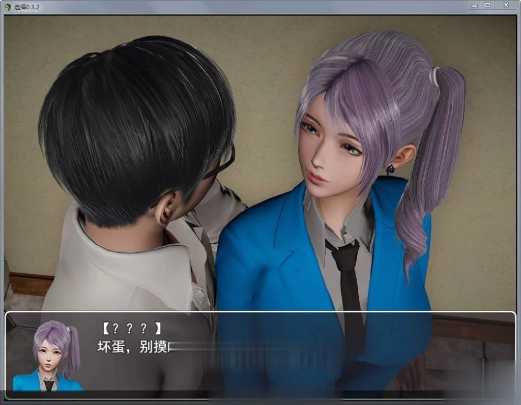 【国产RPG/中文/动态CG】选择 Ver0.5.0 中文全回想作弊版【更新】【PC+安卓】【10G】 - 内容配图5