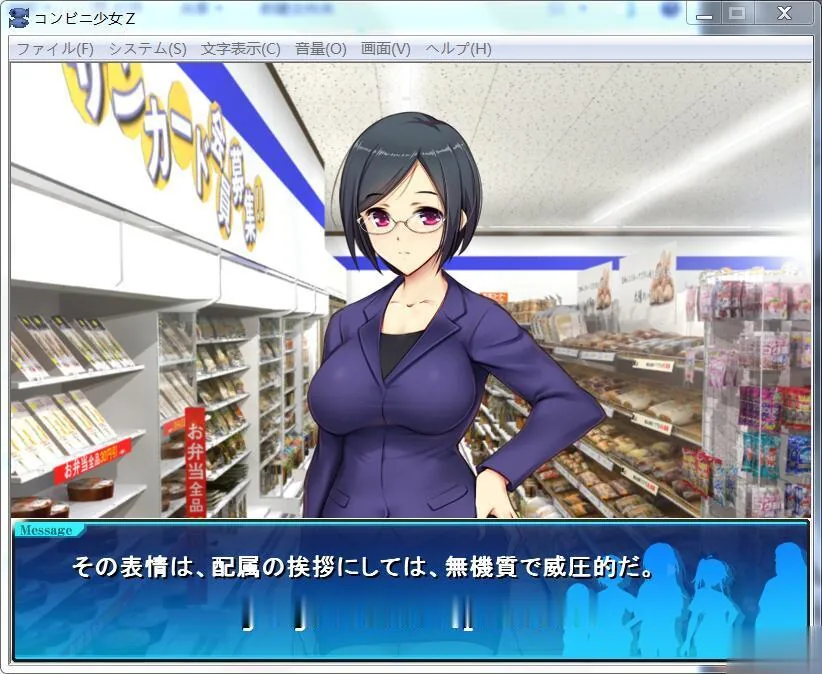 【大型SLG/经营/动态】少女便利店Z！dmm完整正式版[付全CG提取包]【2.6G】【新作/CV】 - 内容配图4