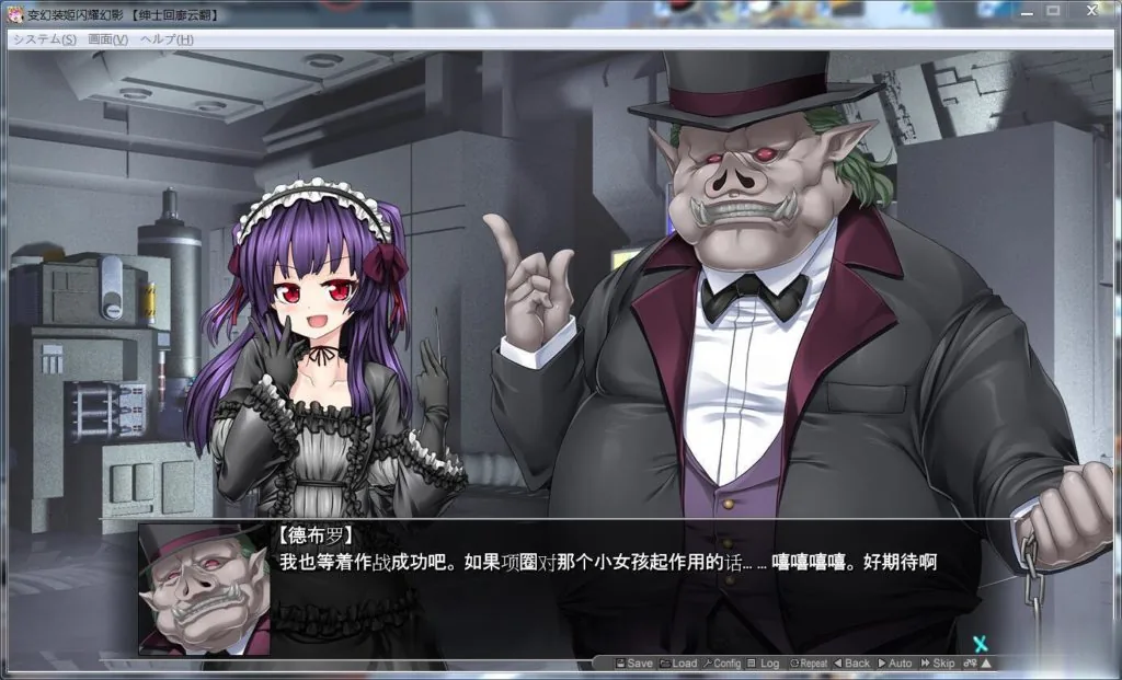 {大型ACT/汉化/全动态}变幻装姬闪耀幻影！V1.05云翻汉化版[付动画/中文漫画]{4.02gb} - 内容配图7