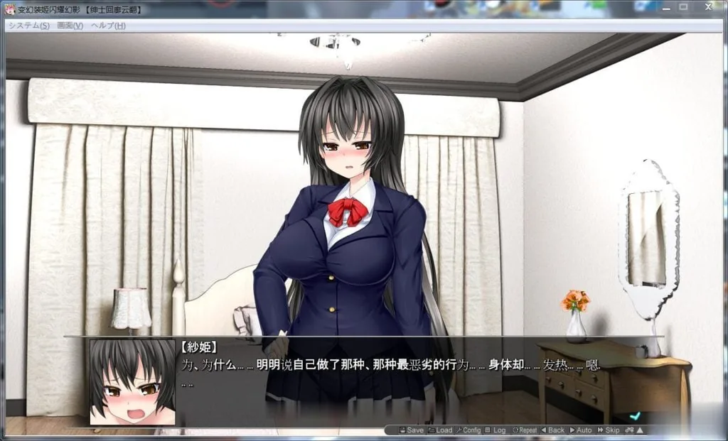 {大型ACT/汉化/全动态}变幻装姬闪耀幻影！V1.05云翻汉化版[付动画/中文漫画]{4.02gb} - 内容配图8