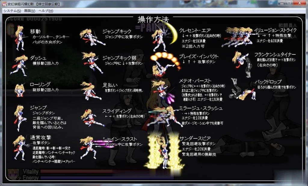 {大型ACT/汉化/全动态}变幻装姬闪耀幻影！V1.05云翻汉化版[付动画/中文漫画]{4.02gb} - 内容配图10