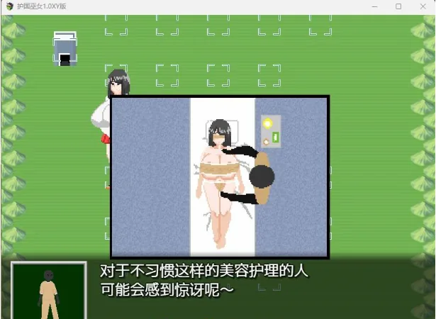 {日系RPG/AIGPT汉化}护国巫女1.1 XY版【PC/620mb】 - 内容配图2