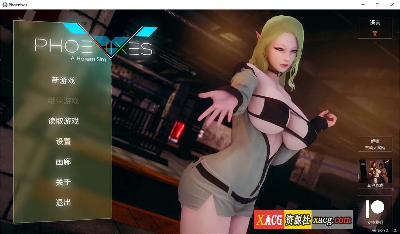 【神作SLG/汉化/动态】凤凰 V0.11.0 官方中文版【PC+安卓/5G】