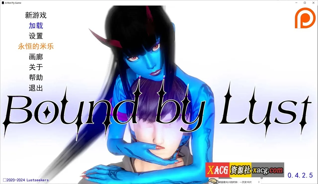 {亚洲SLG/汉化/动态}欲望的束缚v0.4.2.6 Bound by Lust 米乐精翻汉化版{PC+安卓/4.02gb}
