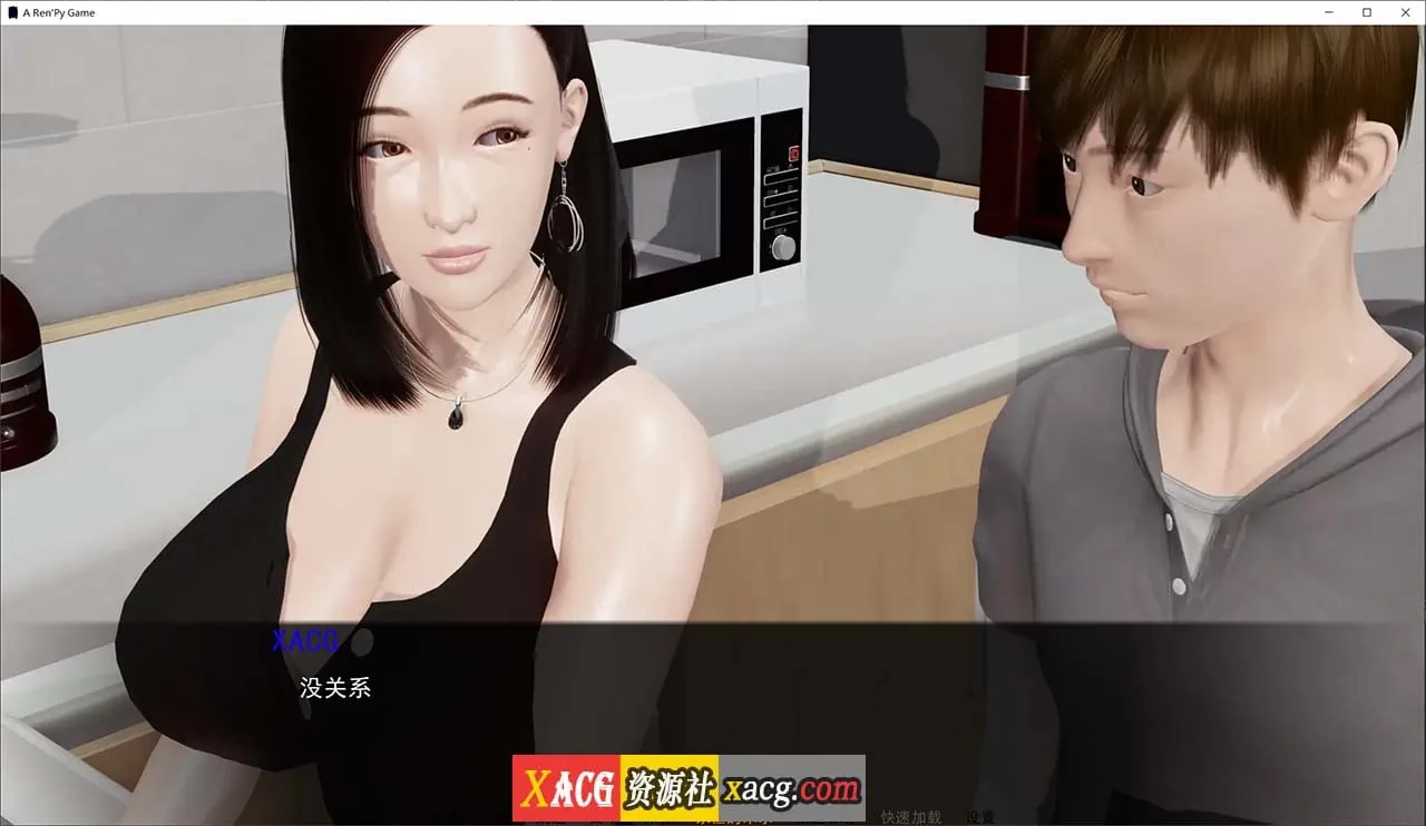 {亚洲SLG/汉化/动态}欲望的束缚v0.4.2.6 Bound by Lust 米乐精翻汉化版{PC+安卓/4.02gb} - 内容配图2