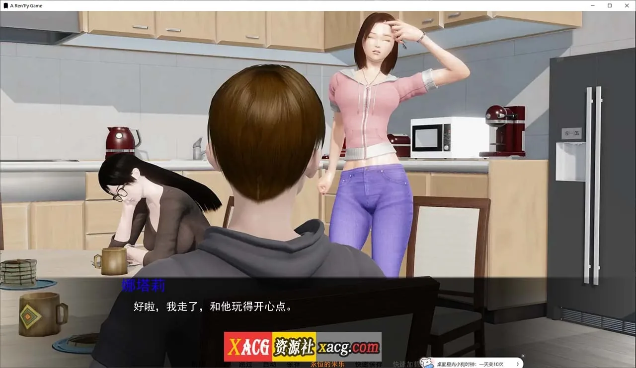 {亚洲SLG/汉化/动态}欲望的束缚v0.4.2.6 Bound by Lust 米乐精翻汉化版{PC+安卓/4.02gb} - 内容配图3