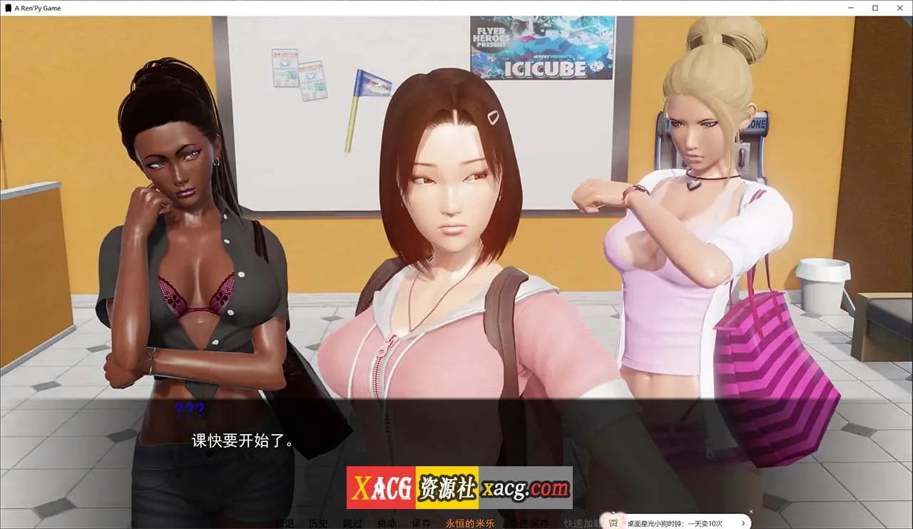 {亚洲SLG/汉化/动态}欲望的束缚v0.4.2.6 Bound by Lust 米乐精翻汉化版{PC+安卓/4.02gb} - 内容配图5