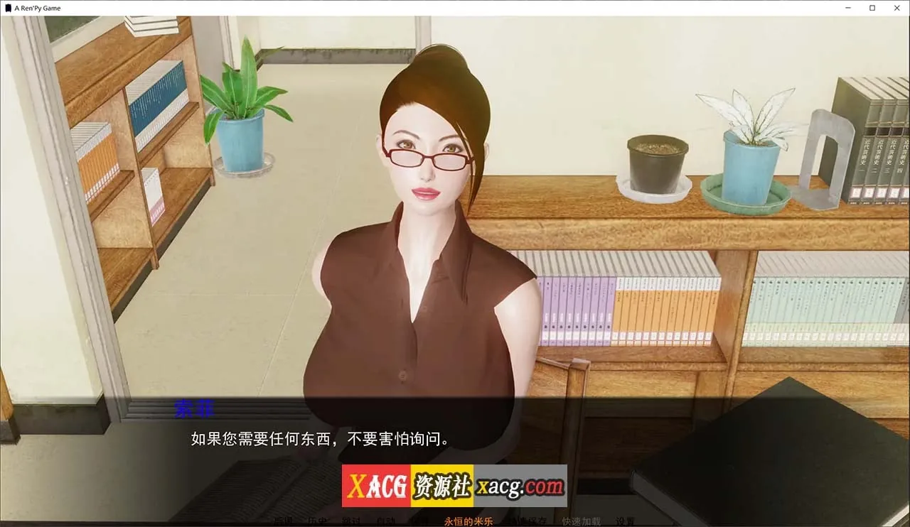 {亚洲SLG/汉化/动态}欲望的束缚v0.4.2.6 Bound by Lust 米乐精翻汉化版{PC+安卓/4.02gb} - 内容配图8