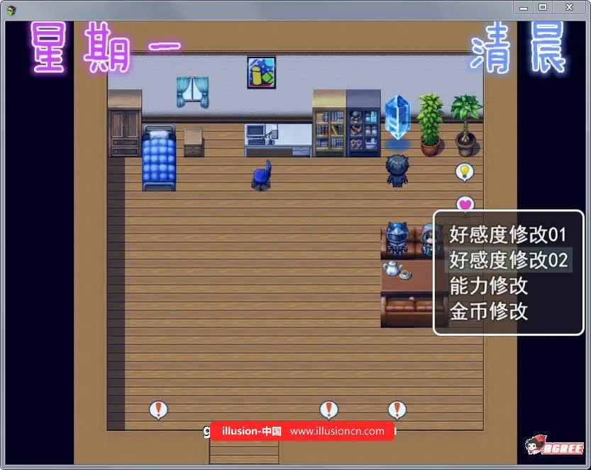 {国产RPG/中文/动态CG}风搔人生 Ver2.61s 完整众筹中文作弊版【更新/PC+安卓版/4.02gb】 - 内容配图2