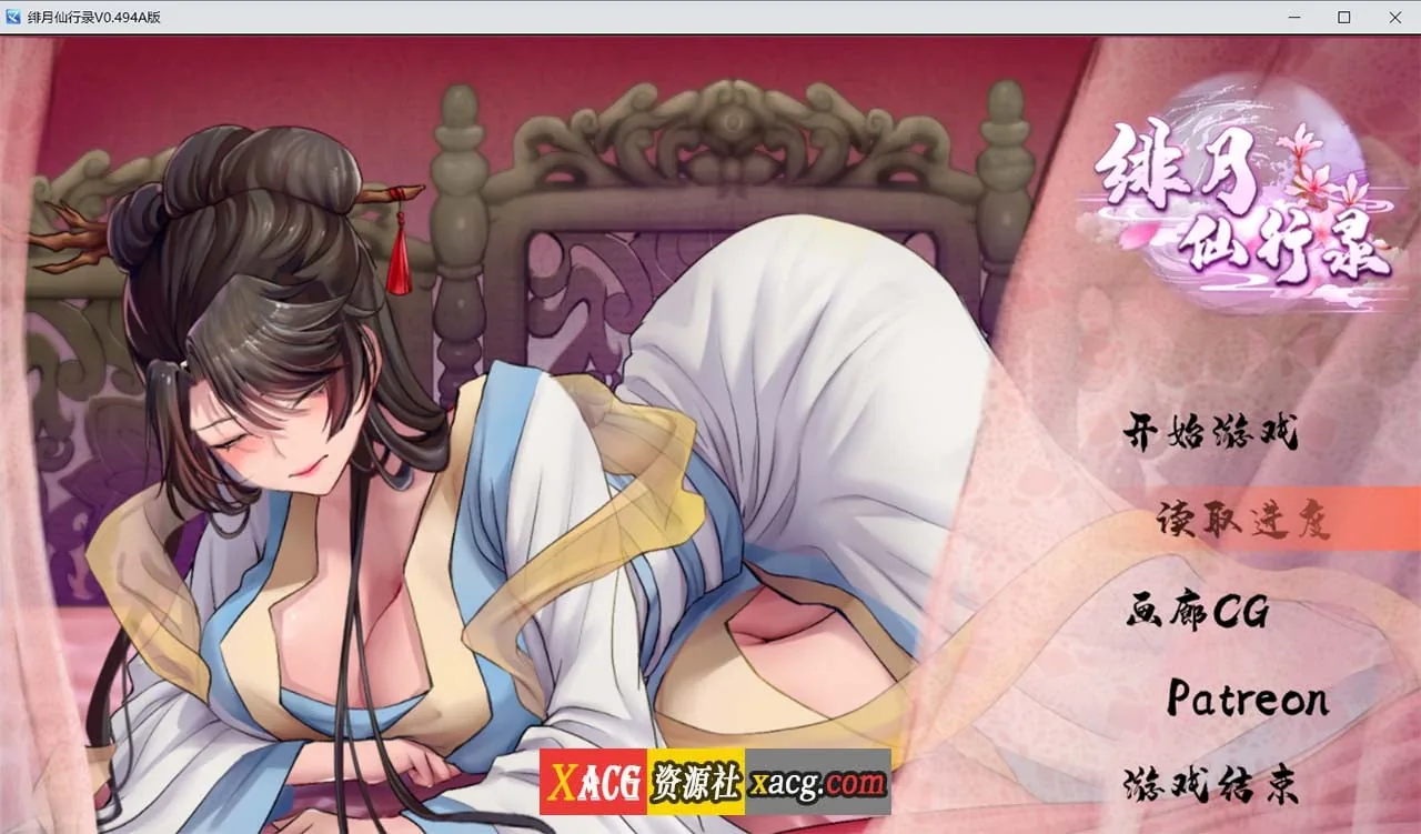 【国人RPG/中文】绯月仙行录 V0.494官方中文VIP传真版【更新/中CV/2.5G】 畅玩游戏 预览第1张-XACG动漫资源社——中文ACG动漫游戏社区 【国人RPG/中文】绯月仙行录 V0.494官方中文VIP传真版【更新/中CV/2.5G】 - 内容配图1