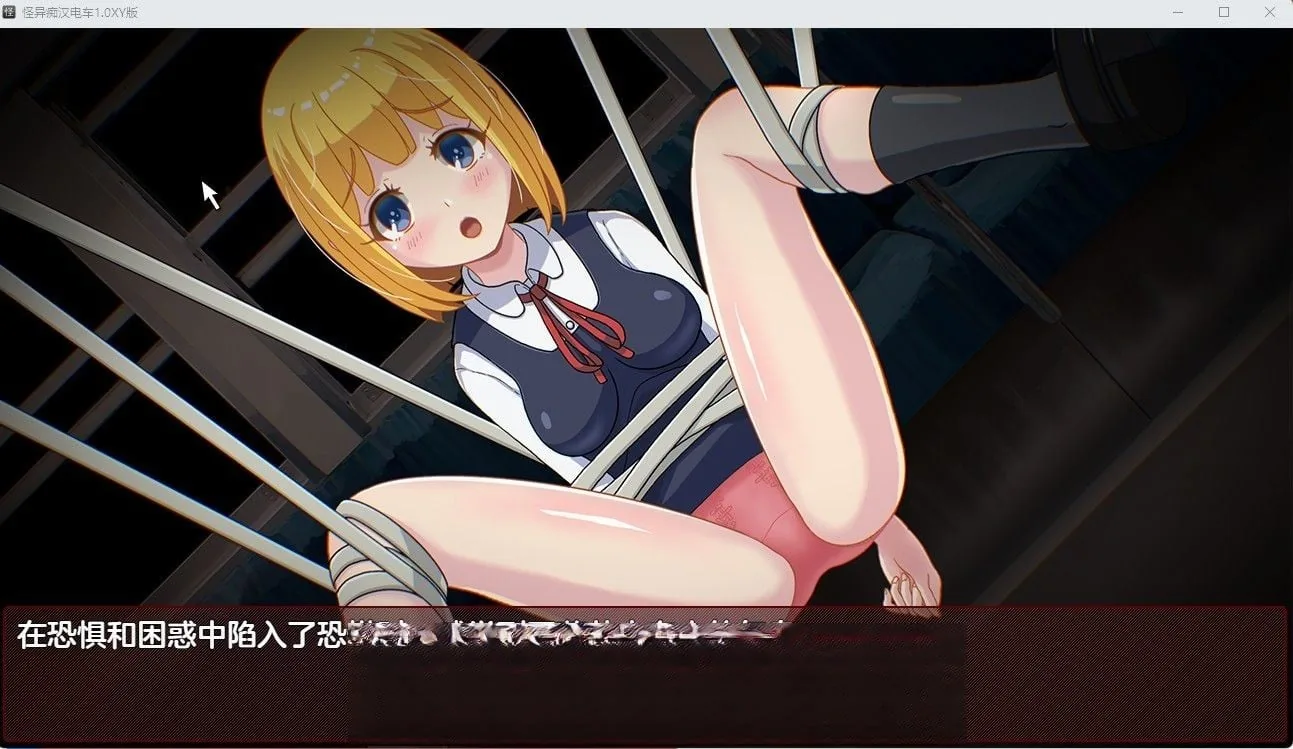 {日系RPG/汉化}怪异痴汉电车1.1汉化版{PC+安卓/1.42gb} - 内容配图3