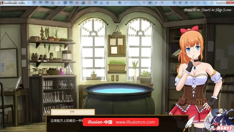 {ACT/中文/全动态}蒂亚的炼金工坊 V0.71官方中文版！{1.62gb}{大量更新/全CV} - 内容配图5