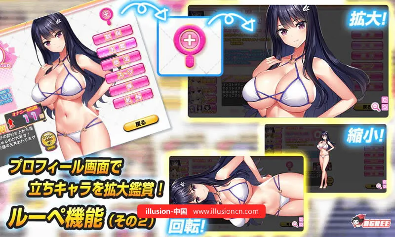 【ADV/汉化/动态CG】爆炎怀孕!异世界超エロ乃子魔法学园 云翻汉化+全CG存档【3G】 畅玩游戏 预览第4张-XACG动漫资源社——中文ACG动漫游戏社区 【ADV/汉化/动态CG】爆炎怀孕!异世界超エロ乃子魔法学园 云翻汉化+全CG存档【3G】 - 内容配图4