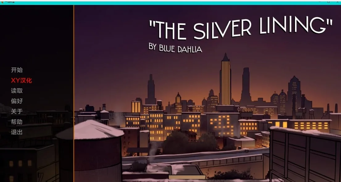 【欧美SLG/AIGPT汉化/3D】一线希望 The Silver Lining v0.8【PC+安卓/400M】