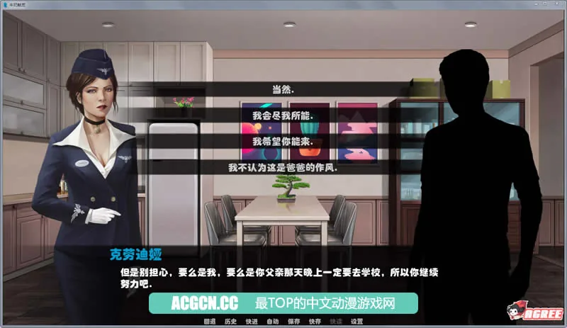 【2D欧美SLG/汉化/精美】牛奶触觉 Ver0.9 完整汉化版+全CG[PC+安卓]【1G】【更新】 - 内容配图3