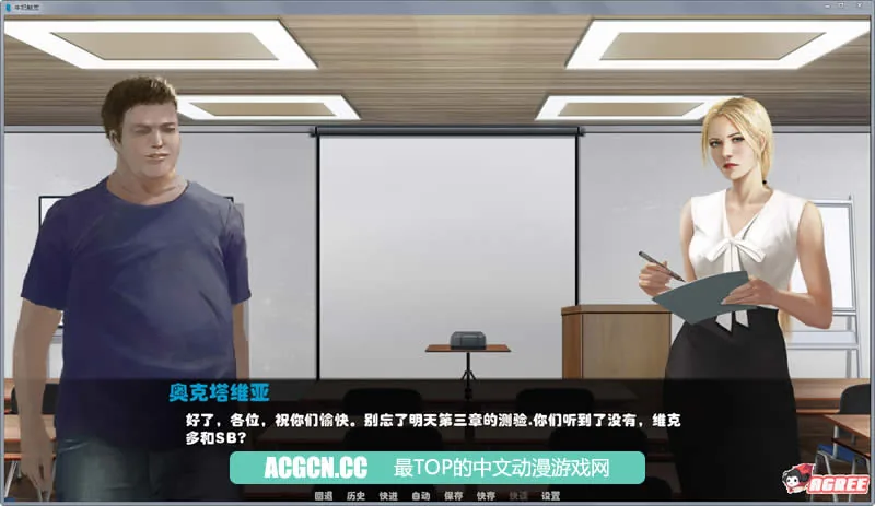 【2D欧美SLG/汉化/精美】牛奶触觉 Ver0.9 完整汉化版+全CG[PC+安卓]【1G】【更新】 - 内容配图4