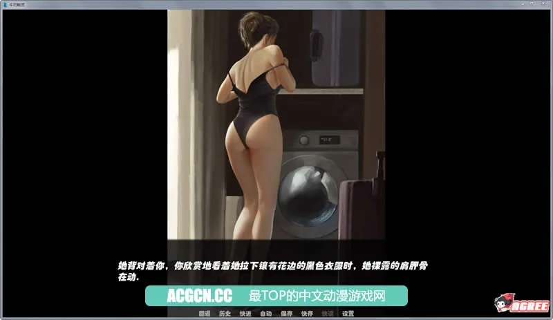 【2D欧美SLG/汉化/精美】牛奶触觉 Ver0.9 完整汉化版+全CG[PC+安卓]【1G】【更新】 - 内容配图5