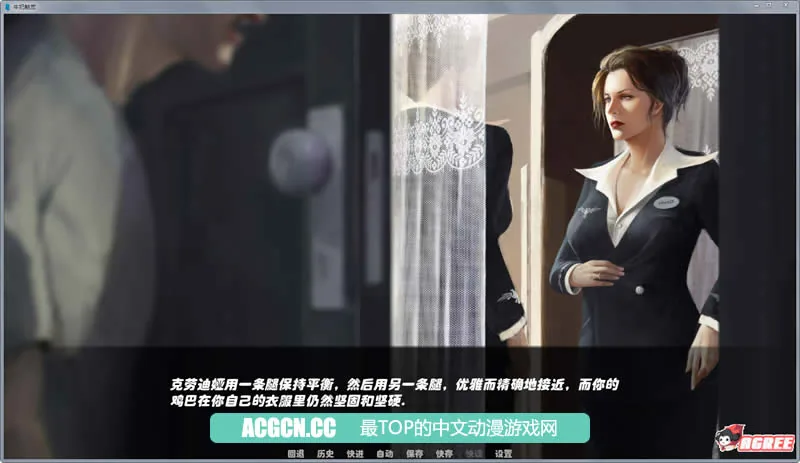 【2D欧美SLG/汉化/精美】牛奶触觉 Ver0.9 完整汉化版+全CG[PC+安卓]【1G】【更新】 - 内容配图6