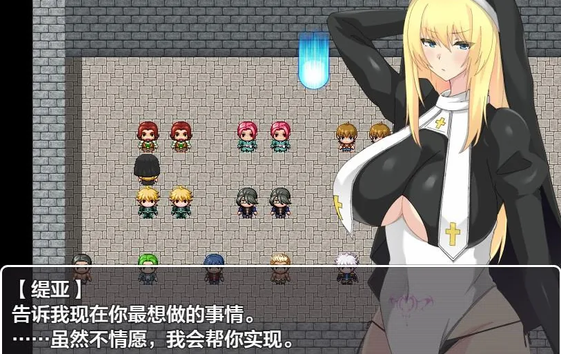 {日系RPG/AIGPT汉化}修女缇亚利斯之吟纹圣女1.1 XY版{PC+安卓/1.22gb} - 内容配图3