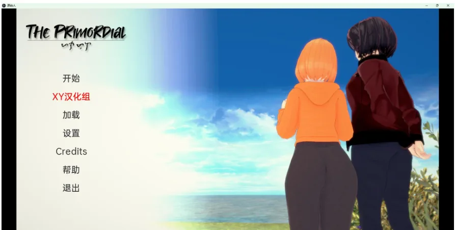 {日系SLG/汉化/3D}原始 The Primordial v0.04{PC+安卓/2.15gb}