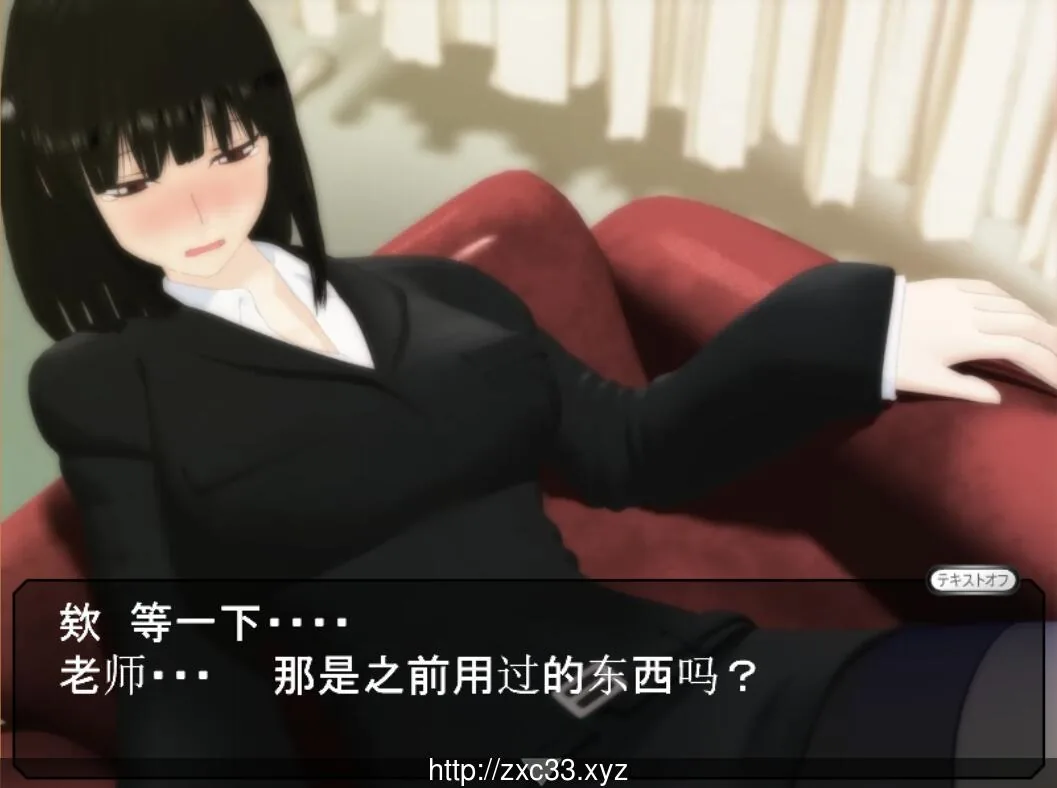 27岁女教师：下作医院中的G口检查【3G】【新汉化/全CV】 - 内容配图2