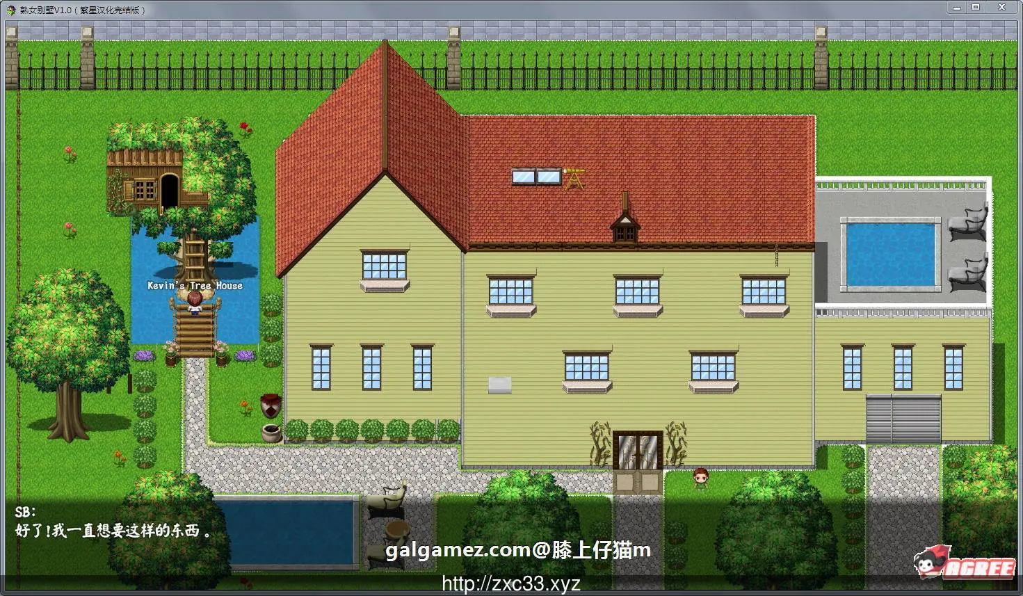 【欧美神作SLG/汉化/动态】淑女别墅 Ver1.0B HD汉化版+重制版+CG动画【PC+安卓版/6G】 畅玩游戏 预览第3张