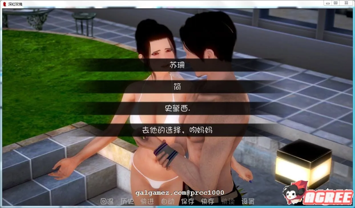 【欧美SLG/汉化/双版本】深红玫瑰2 完结汉化版/付第一部【PC+安卓/5.3G/新汉化】 畅玩游戏 预览第2张
