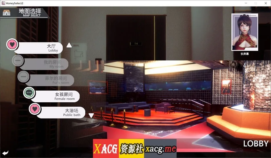【I社神作/更新】原欲2 HoneySelect 2 V.1.2.3 [6月完美整合版]【全动态/135G】 畅玩游戏 预览第17张