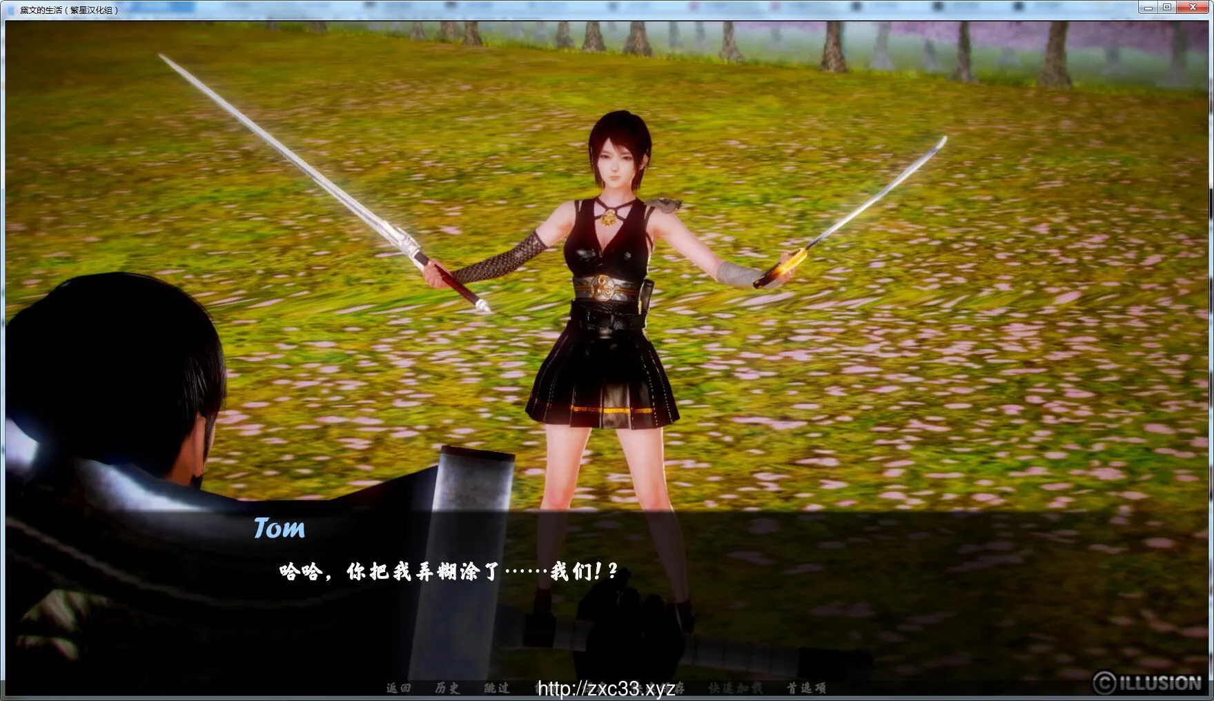 德芸的生活 V0.60精翻汉化版 [PC+安卓]【1G】 - 内容配图7