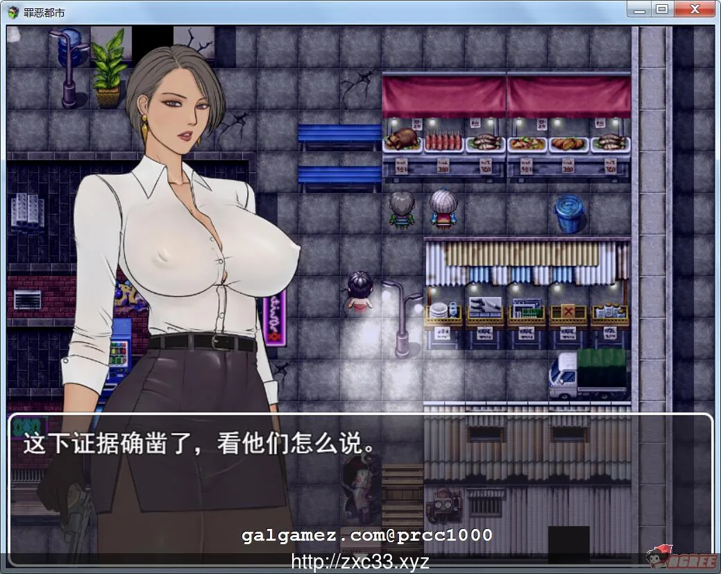 【RPG/国人自制/中文】罪恶都市之丧尸小镇!本传+外传完整中文版【新作/PC+安卓/1G】 畅玩游戏 预览第4张-XACG动漫资源社——中文ACG动漫游戏社区 【RPG/国人自制/中文】罪恶都市之丧尸小镇!本传+外传完整中文版【新作/PC+安卓/1G】 畅玩游戏 预览第4张
