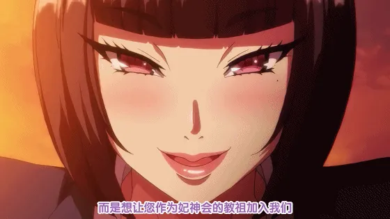 【拔作ADV/汉化】人妻色晴教团！完整汉化版+全CG+动画汉化版【新汉化/全CV/2.2G】 - 内容配图2