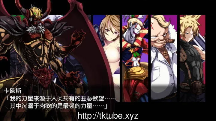【RPG/汉化/动态CG】最终幻想同人：被引导的勇者们 CRYSTAL FANTASY+全CG存档【1.5G】 - 内容配图9