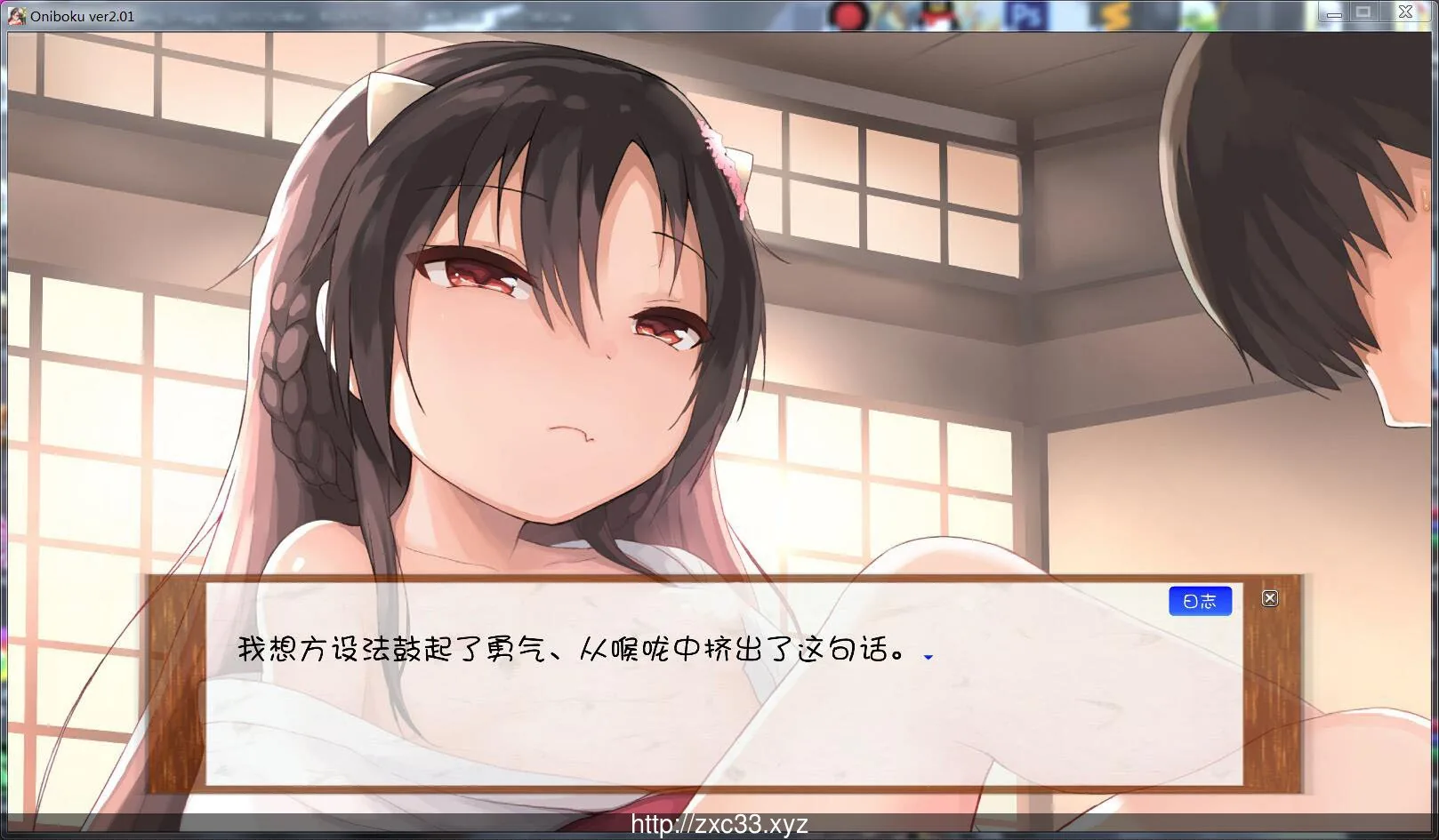 【互动SLG/汉化/全动态】鬼娘乱舞·爱奴养成日记 V2.01 步兵重置汉化版【2G】【更新】 畅玩游戏 预览第4张-XACG动漫资源社——中文ACG动漫游戏社区 【互动SLG/汉化/全动态】鬼娘乱舞·爱奴养成日记 V2.01 步兵重置汉化版【2G】【更新】 - 内容配图4