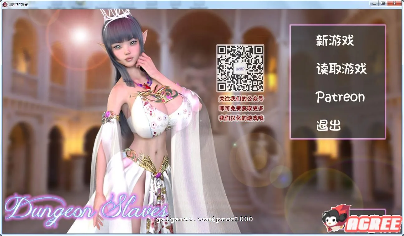 【欧美SLG/汉化】地牢奴隶 Dungeon Slaves V0.459精翻汉化版【PC+安卓/1G】